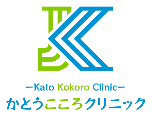 かとうこころクリニック